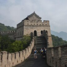 chinese wall 317990 1280 - Akaoka